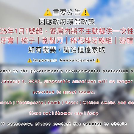 墾丁山風足跡 Bed & Breakfast エクステリア 写真