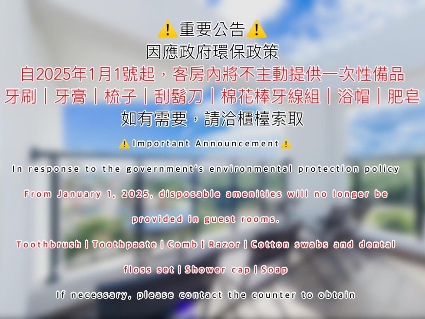 墾丁山風足跡 Bed & Breakfast エクステリア 写真